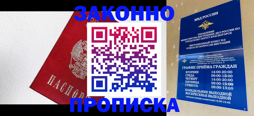 регистрация для дет. сада в Всеволожске